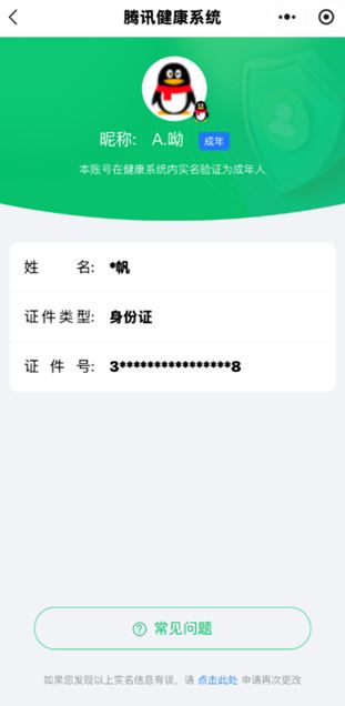 穿越火线账号西部战区陕西一区[]LC7272，西部，陕西一区，可排位，110，3传说，【四防传说角色，传说女帝，传说星骇，】，传