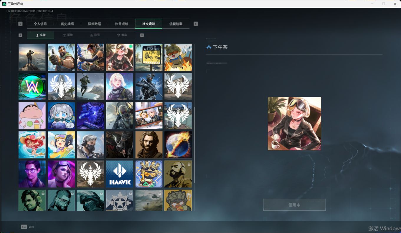 SJZCMW385117三角洲行动账号详情图17