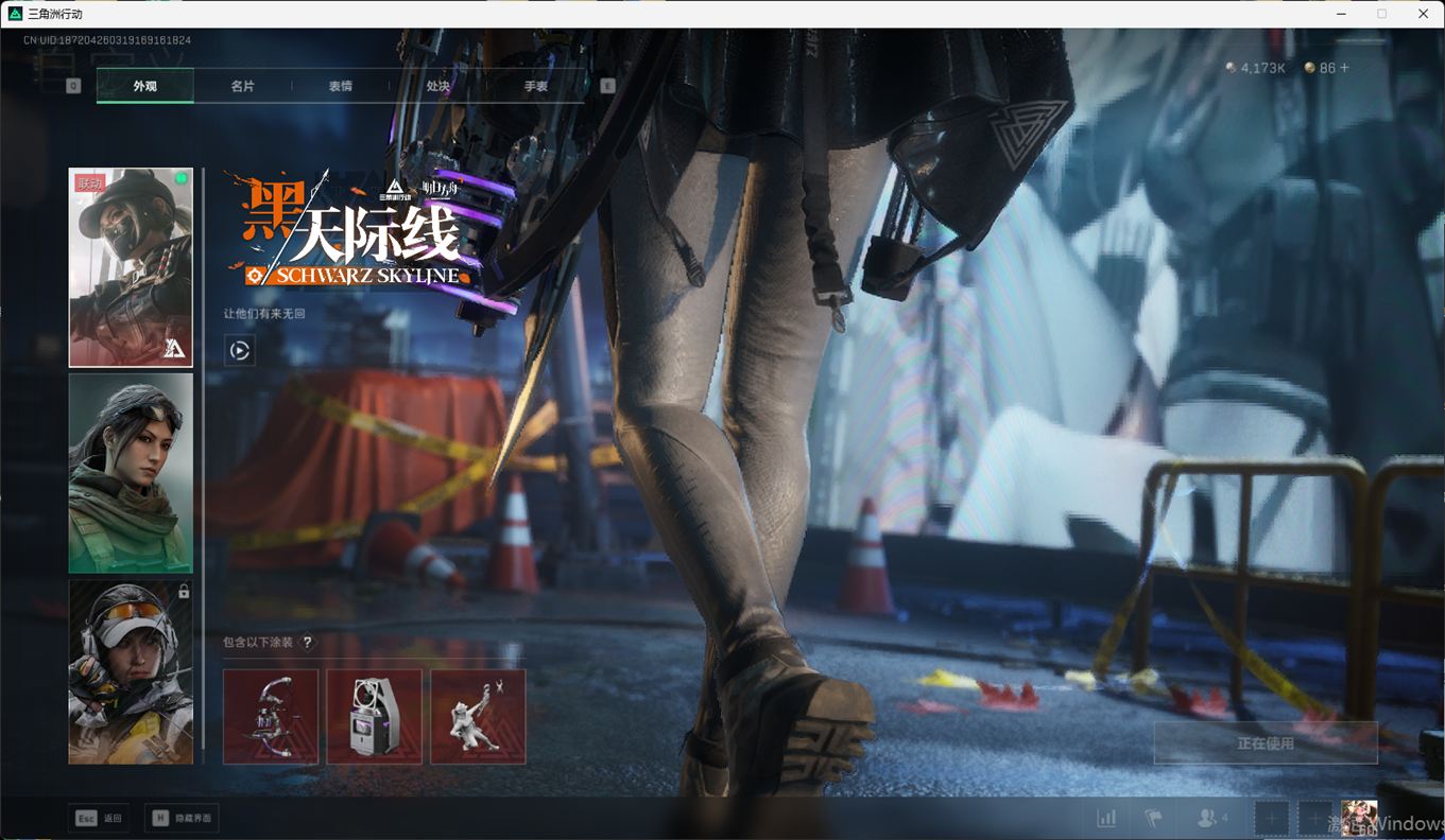 SJZCMW385117三角洲行动账号详情图29