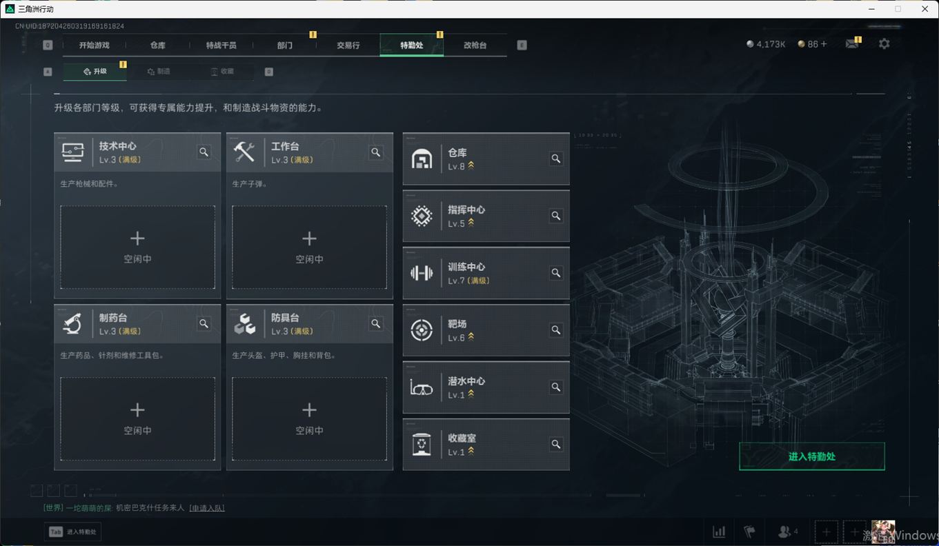 SJZCMW385117三角洲行动账号详情图39
