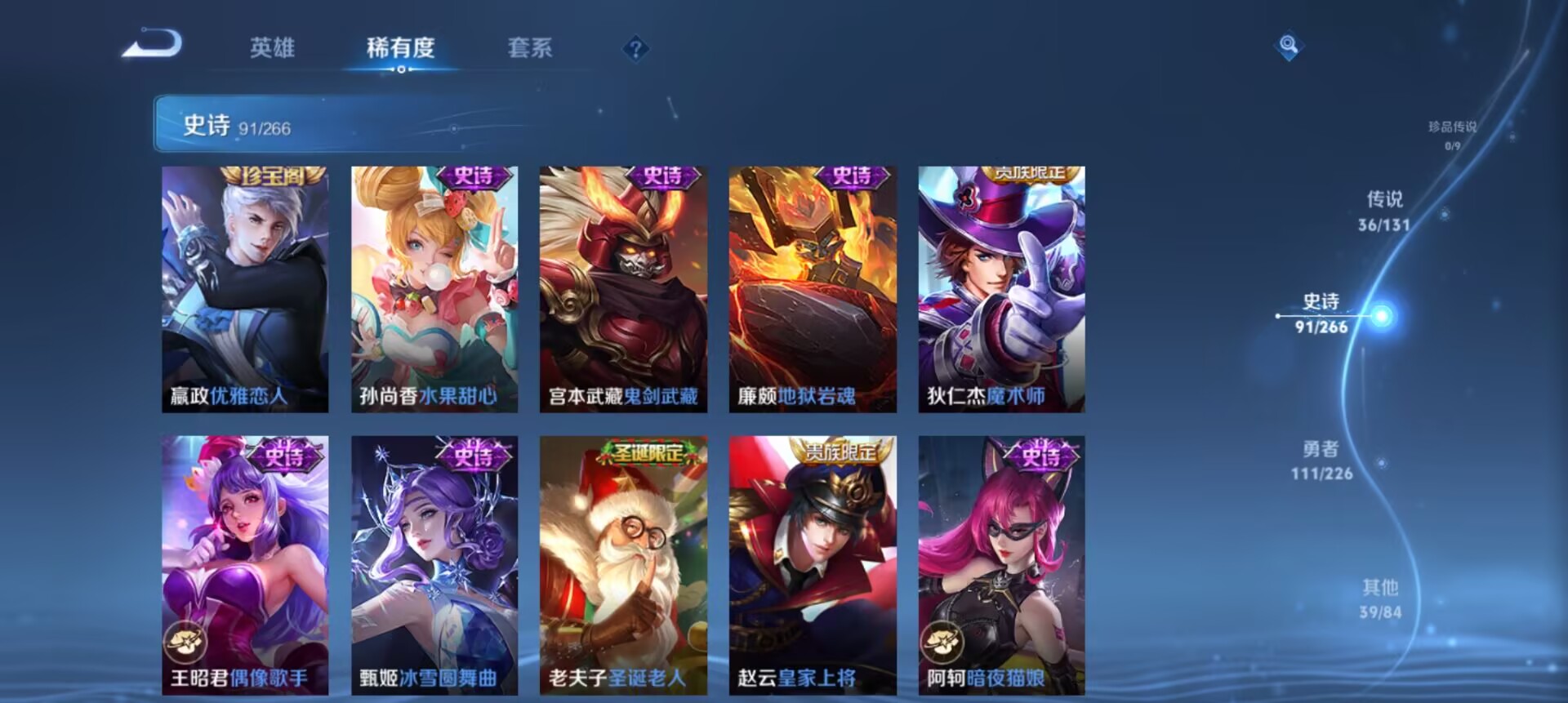 WZCMW3375851王者荣耀账号详情图6