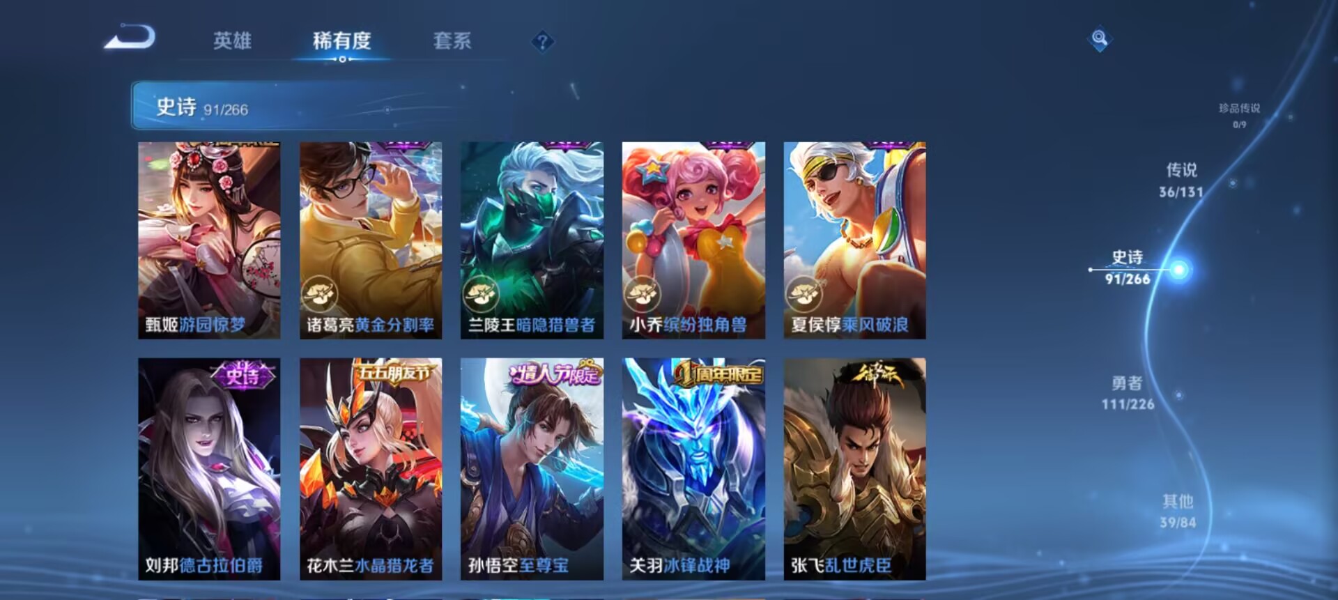 WZCMW3375851王者荣耀账号详情图12