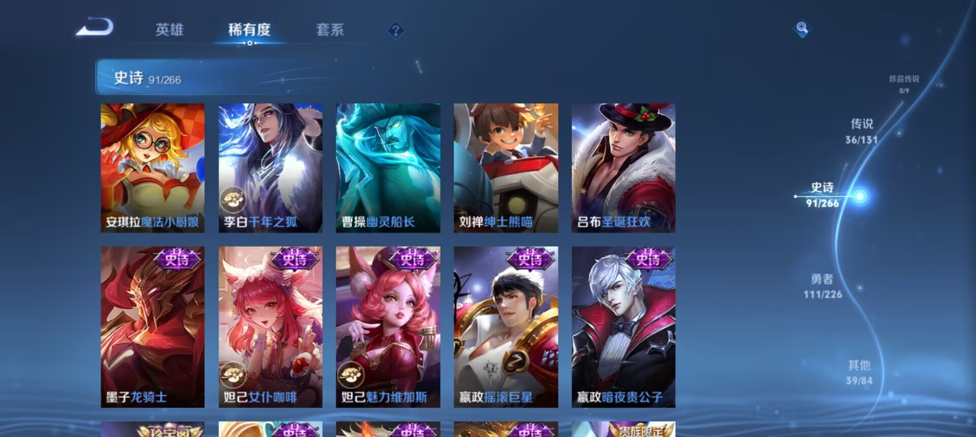 WZCMW3375851王者荣耀账号详情图11