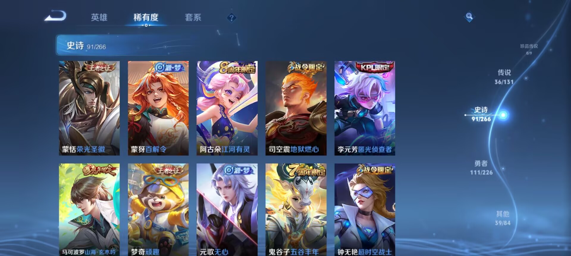 WZCMW3375851王者荣耀账号详情图22