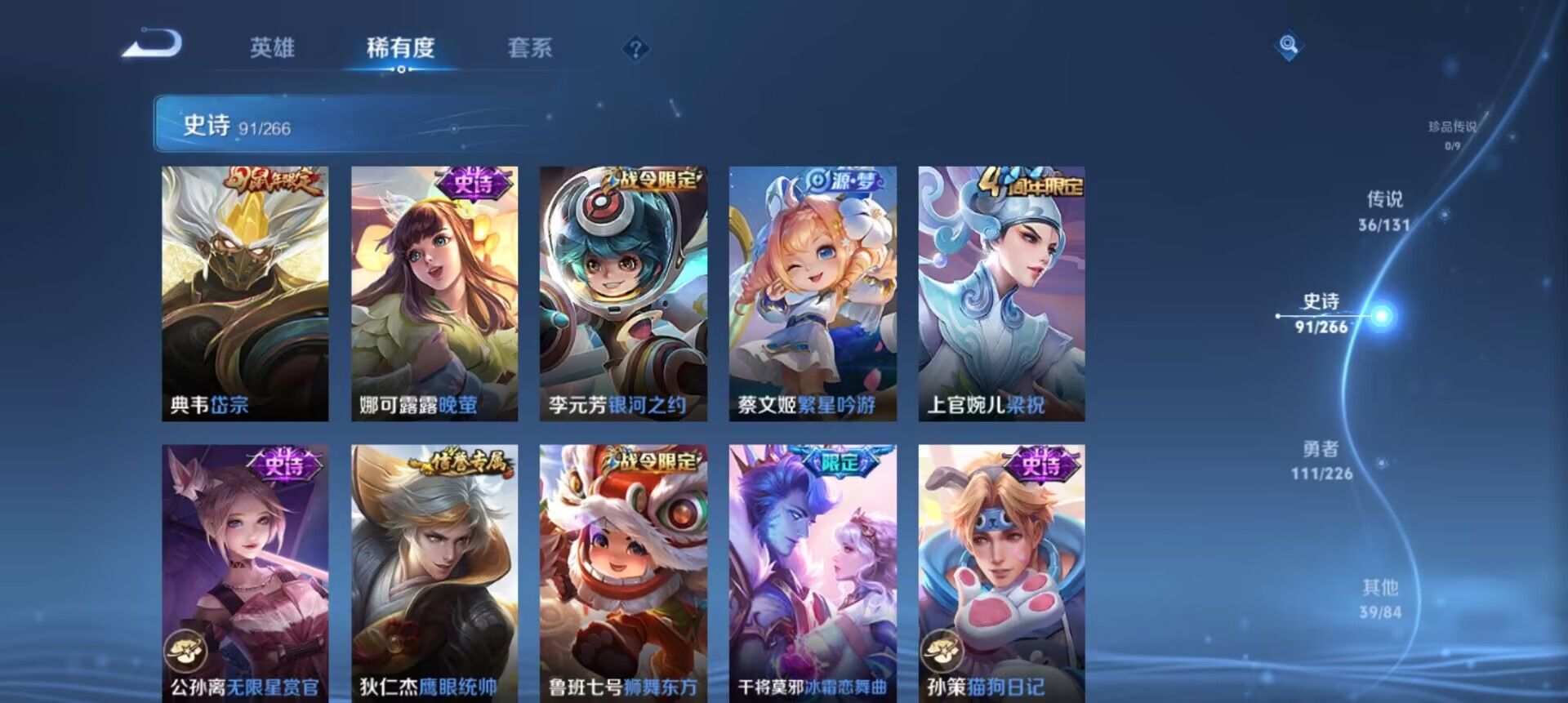 WZCMW3375851王者荣耀账号详情图19