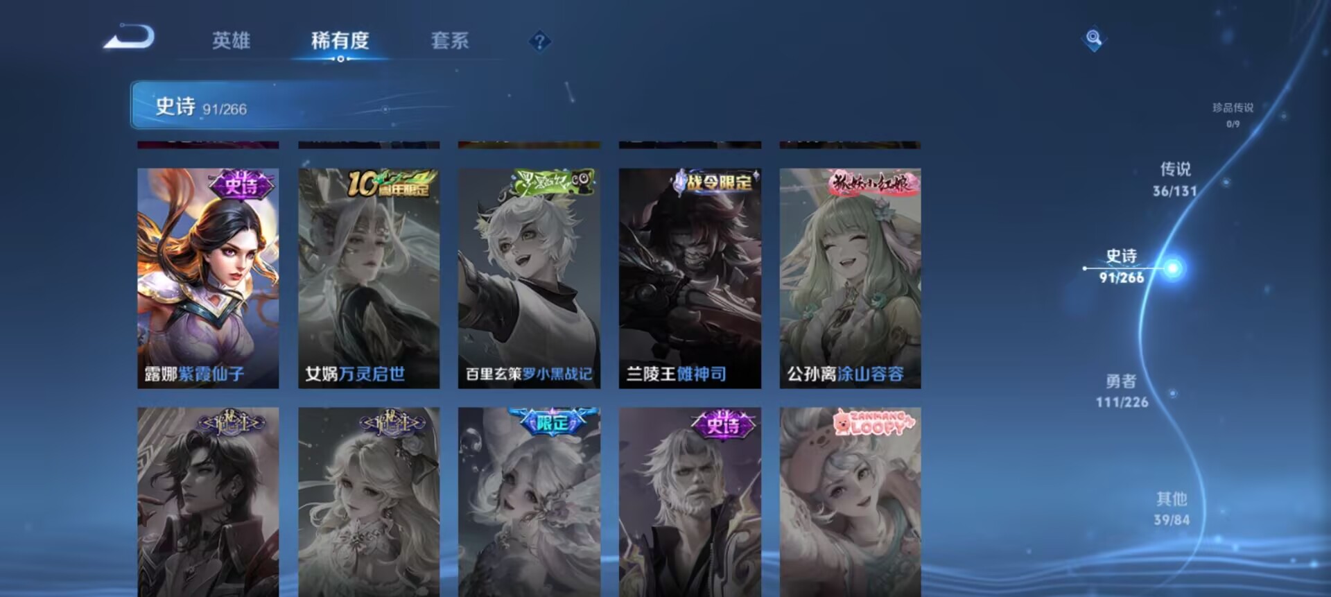 WZCMW3375851王者荣耀账号详情图15