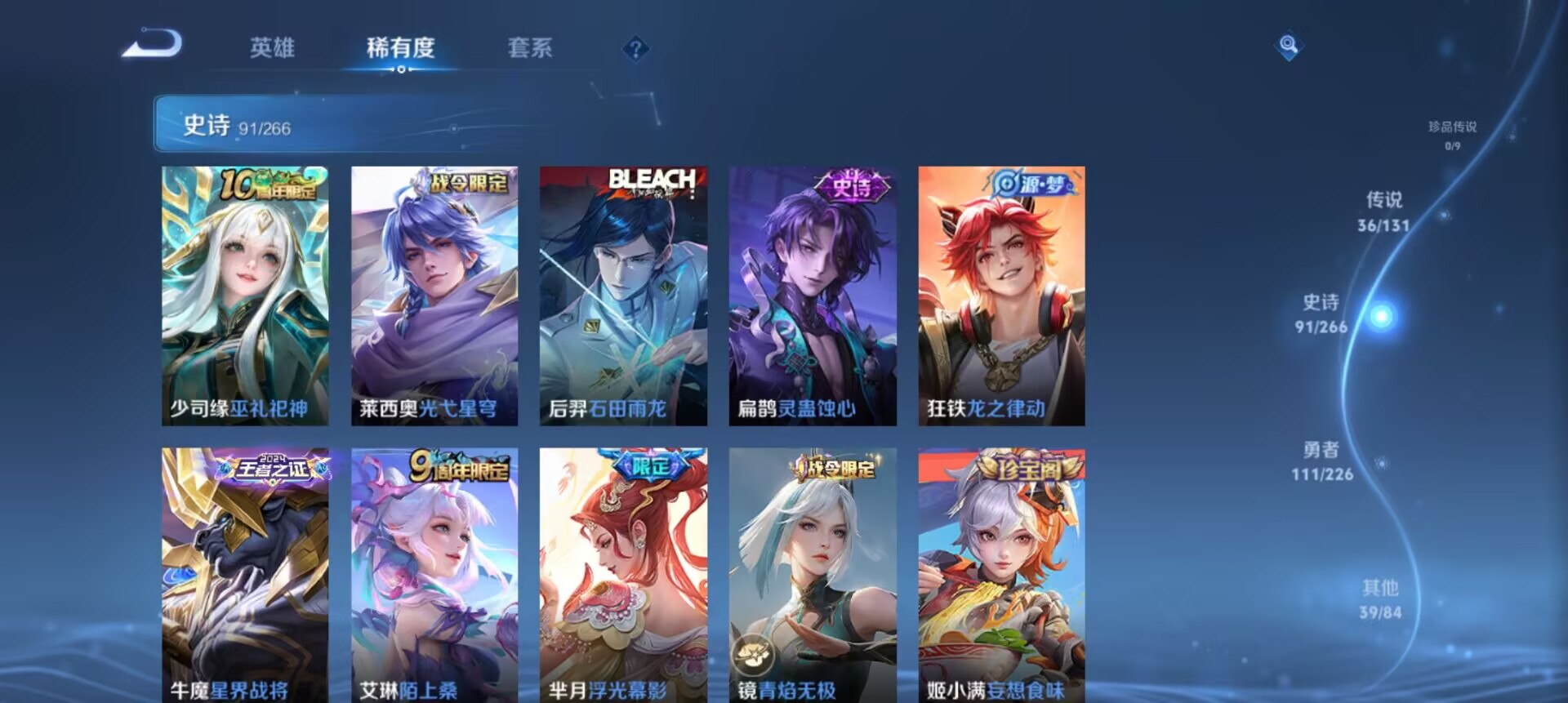 WZCMW3375851王者荣耀账号详情图18