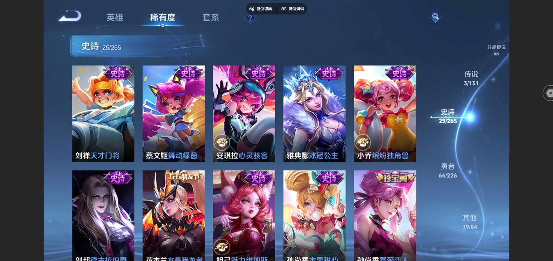 WZCMW3376942王者荣耀账号详情图11