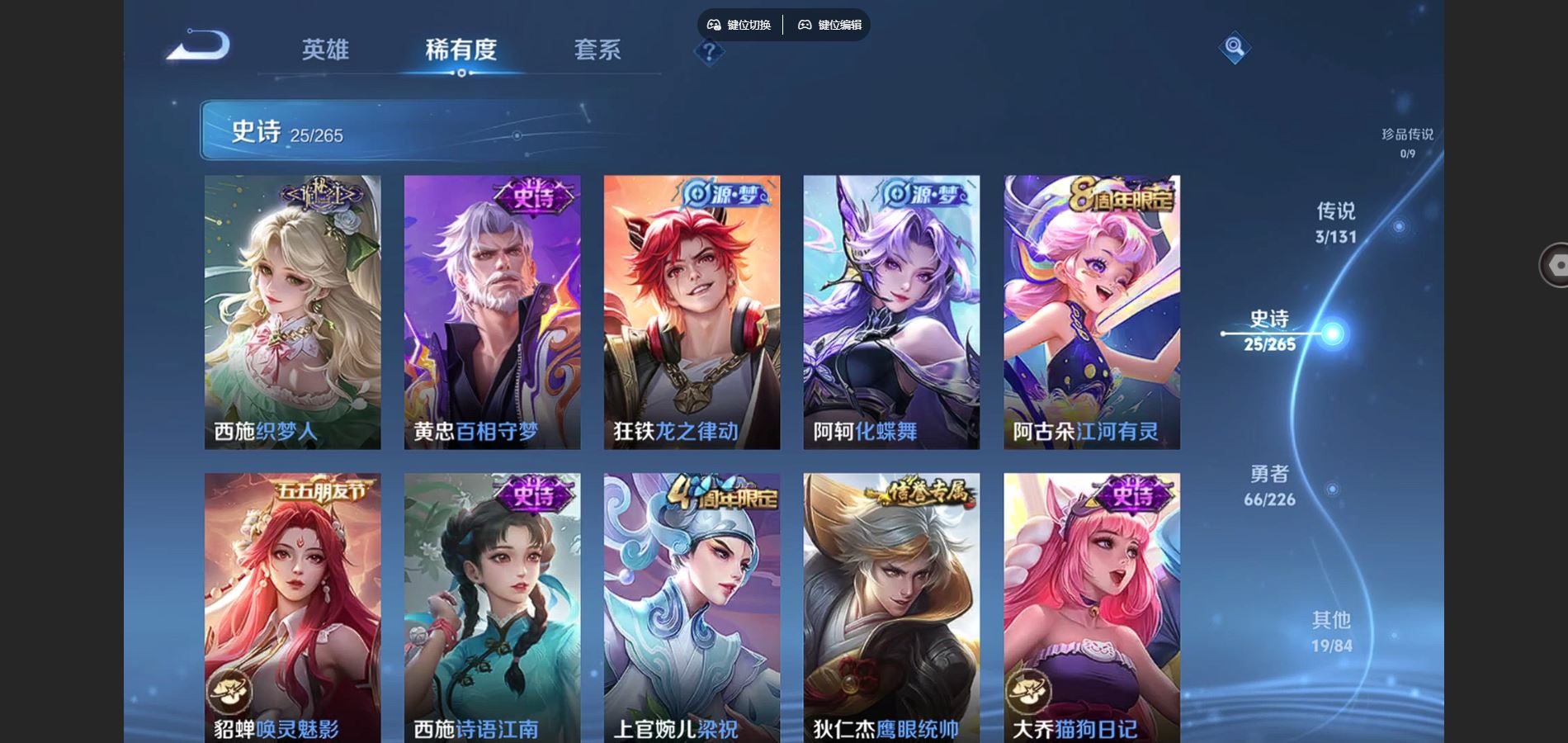 WZCMW3376942王者荣耀账号详情图10