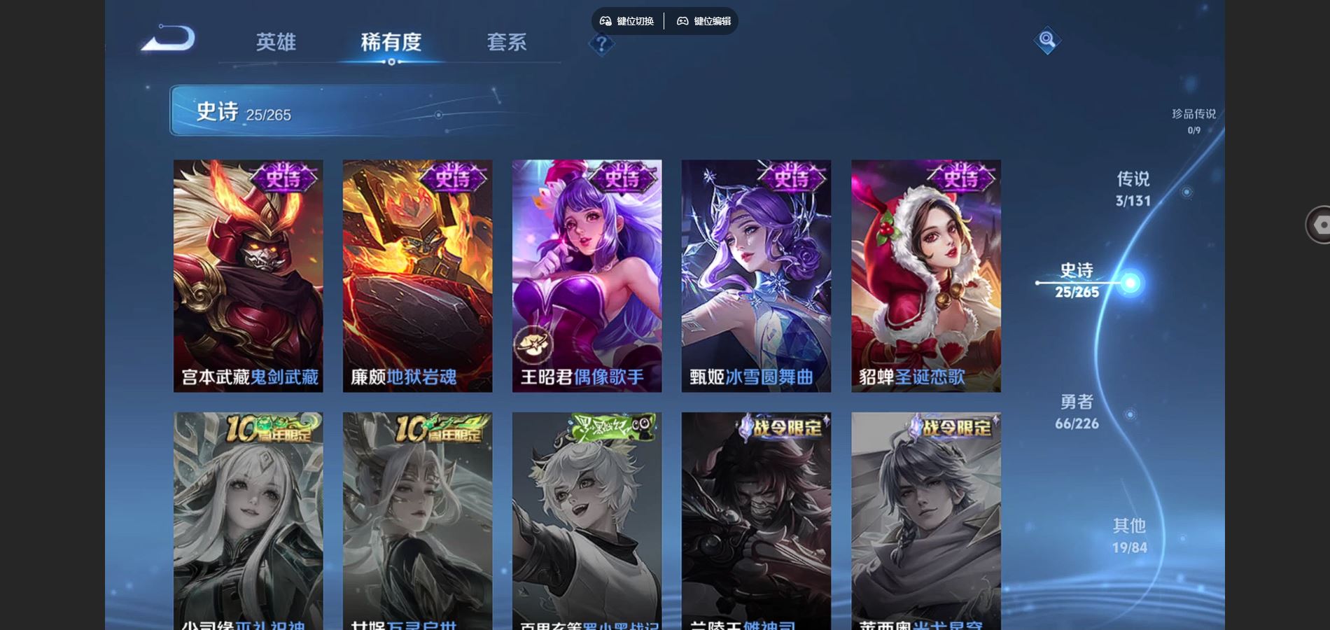 WZCMW3376942王者荣耀账号详情图8