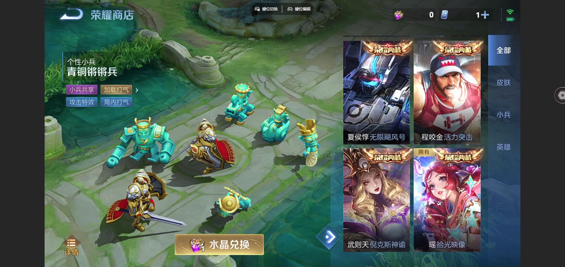 WZCMW3376942王者荣耀账号详情图13