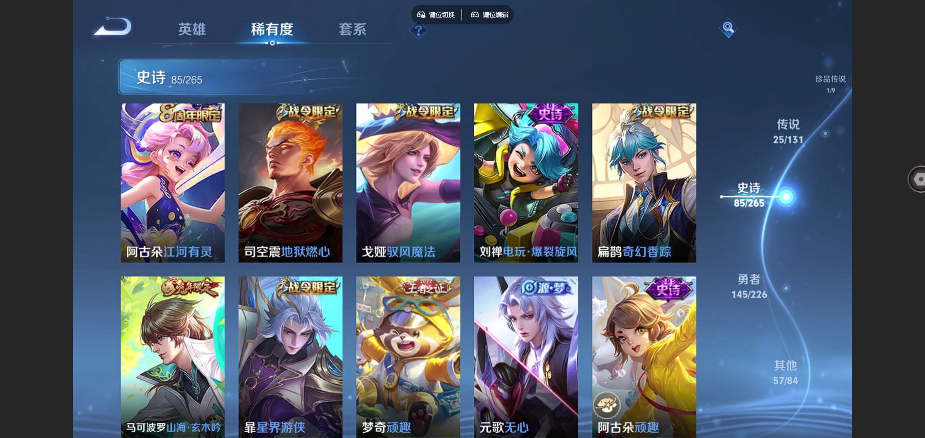 WZCMW3376944王者荣耀账号详情图17