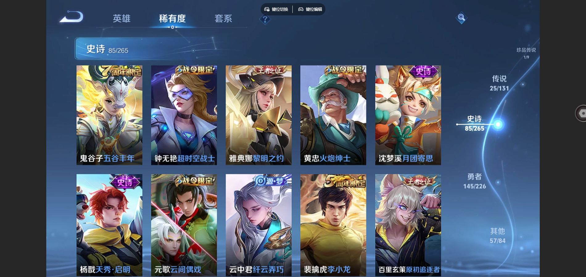 WZCMW3376944王者荣耀账号详情图15