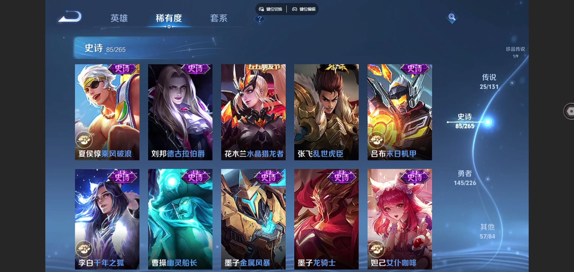 WZCMW3376944王者荣耀账号详情图10