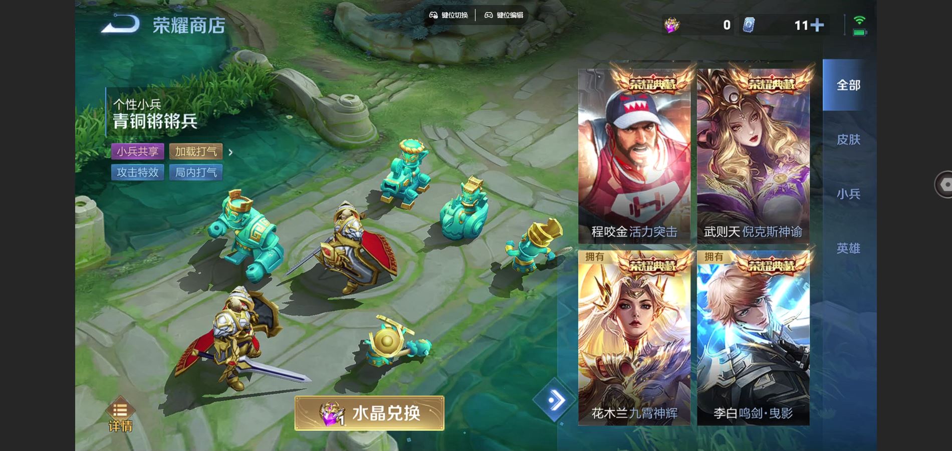 WZCMW3376944王者荣耀账号详情图14