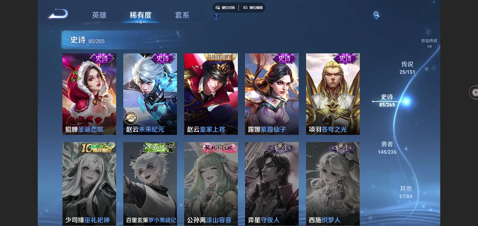 WZCMW3376944王者荣耀账号详情图18