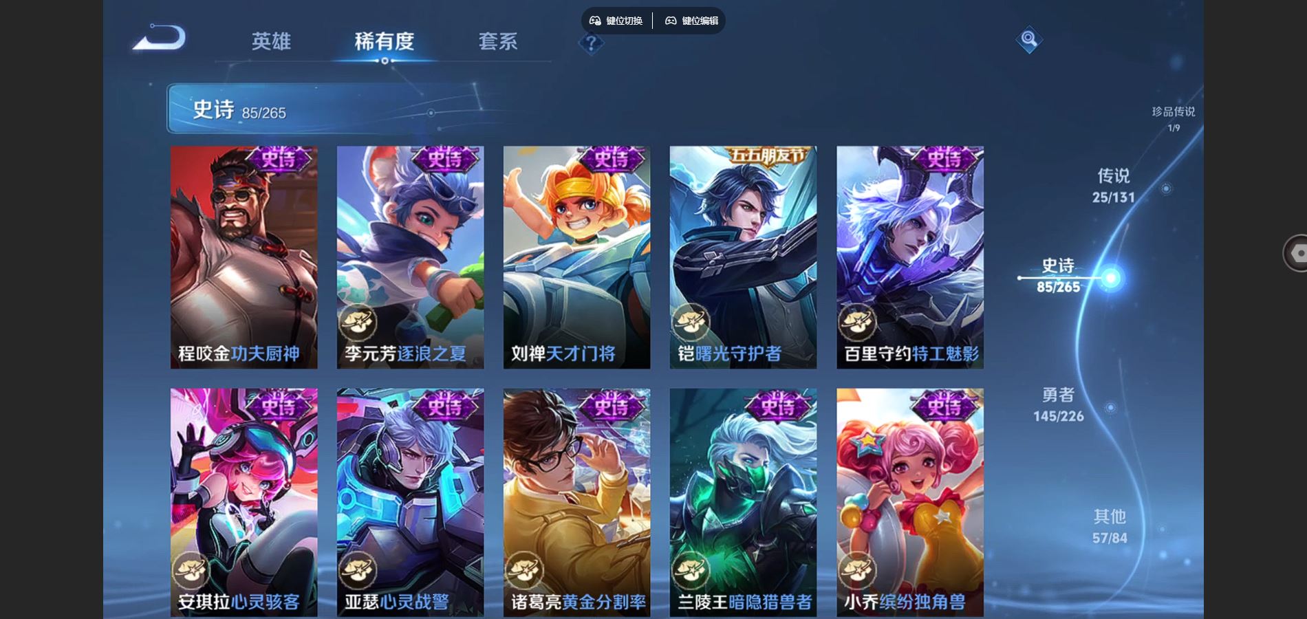 WZCMW3376944王者荣耀账号详情图20