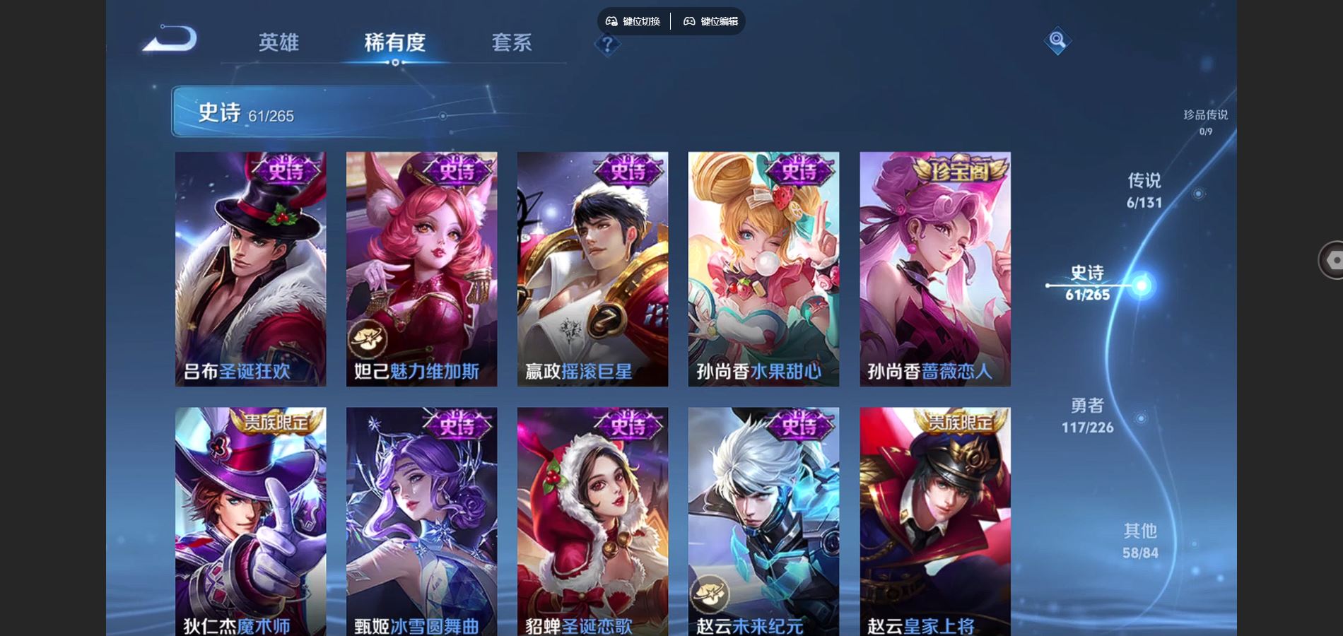 WZCMW3376943王者荣耀账号详情图15