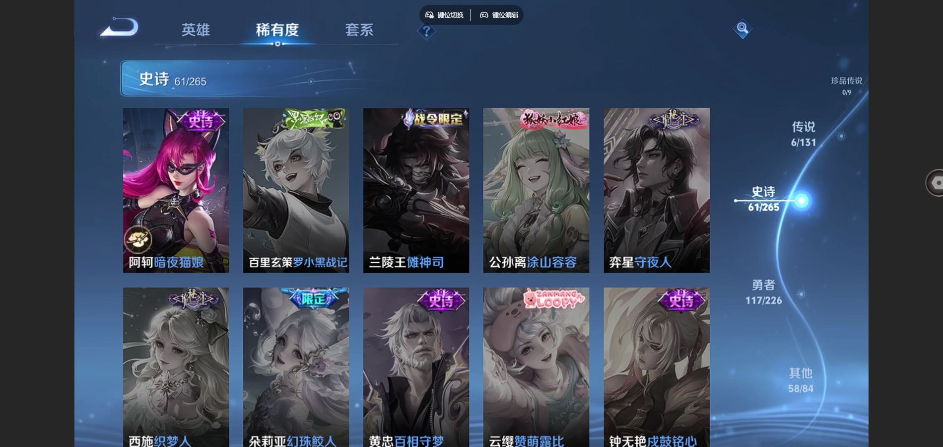 WZCMW3376943王者荣耀账号详情图8