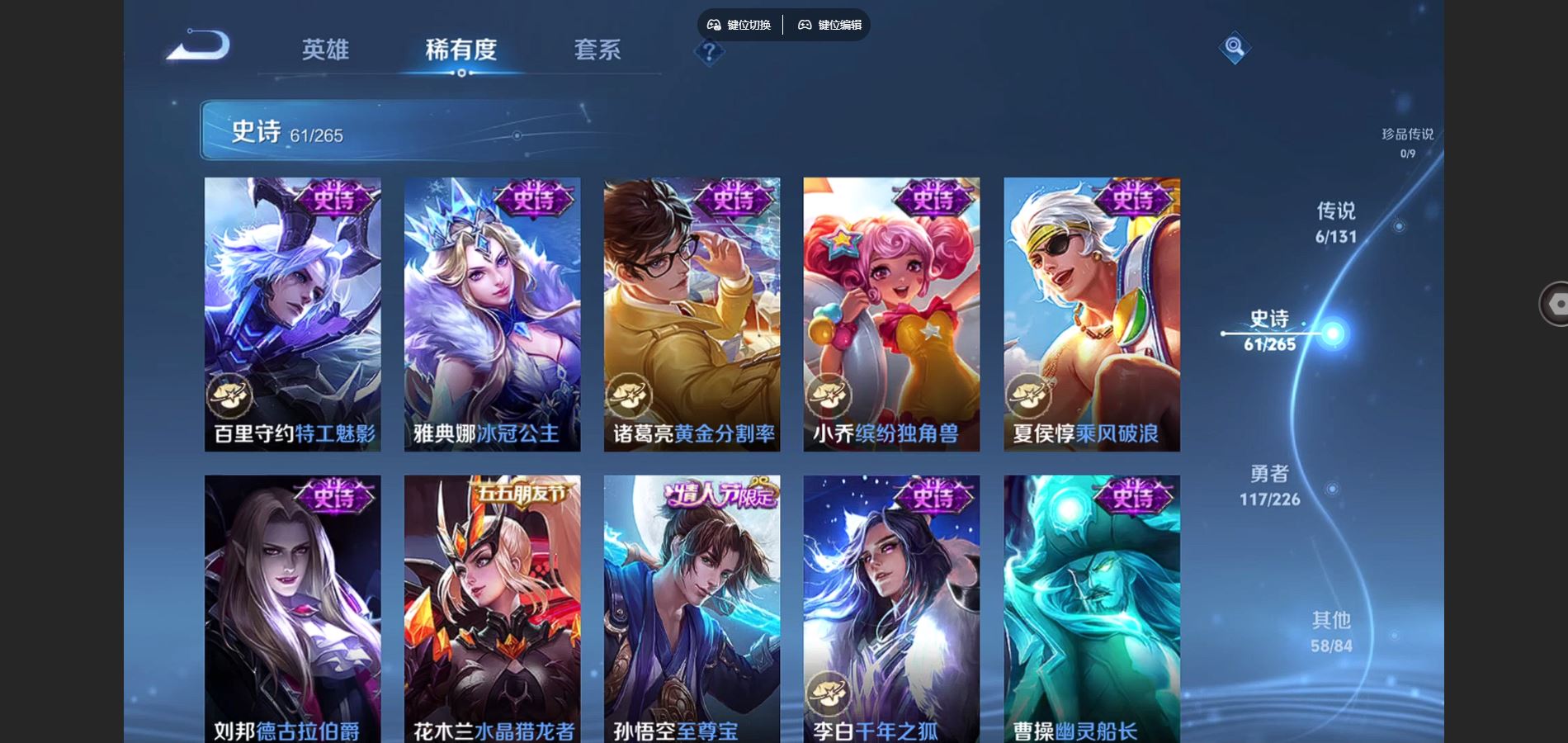 WZCMW3376943王者荣耀账号详情图17