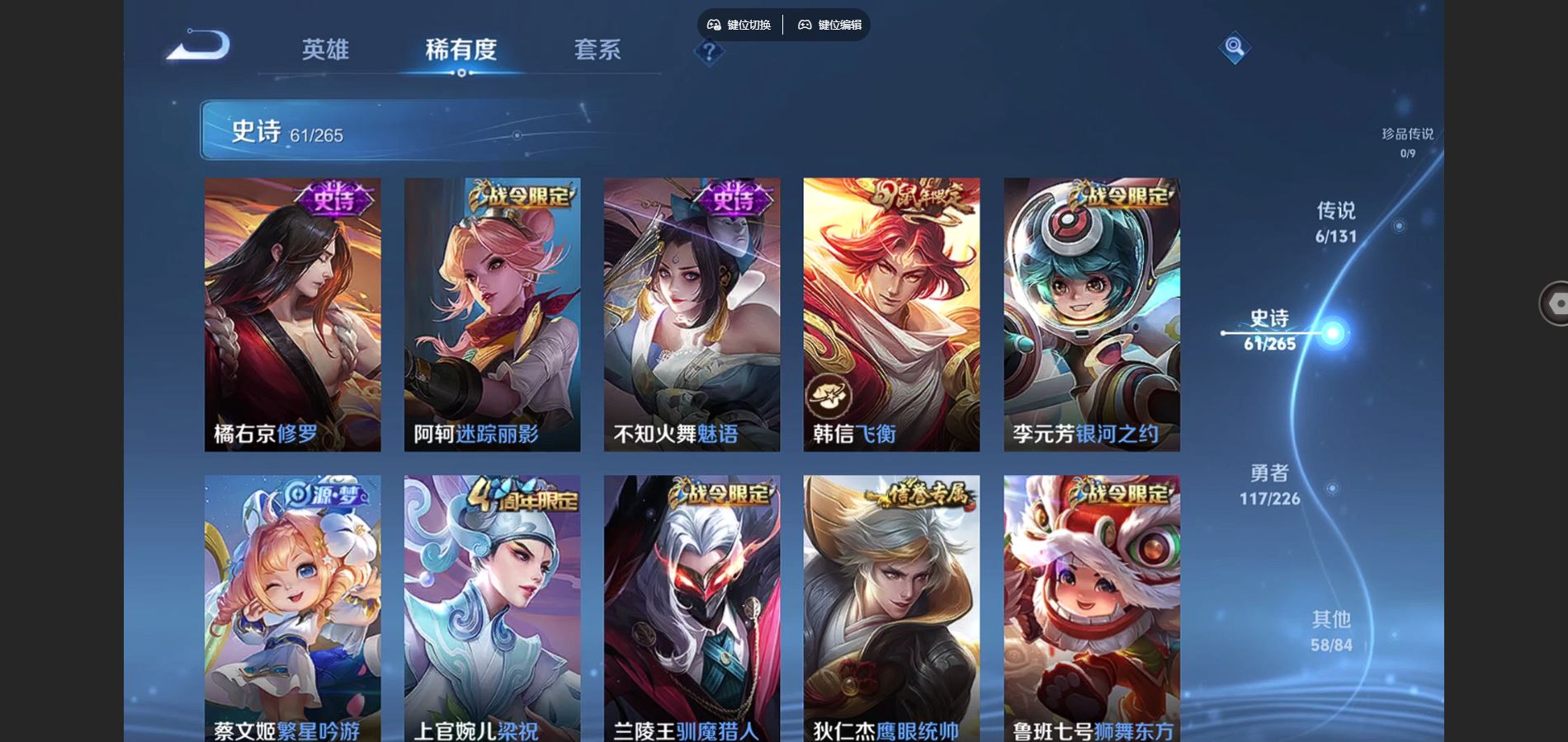 WZCMW3376943王者荣耀账号详情图4