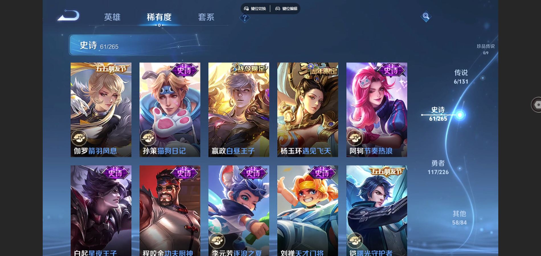 WZCMW3376943王者荣耀账号详情图14