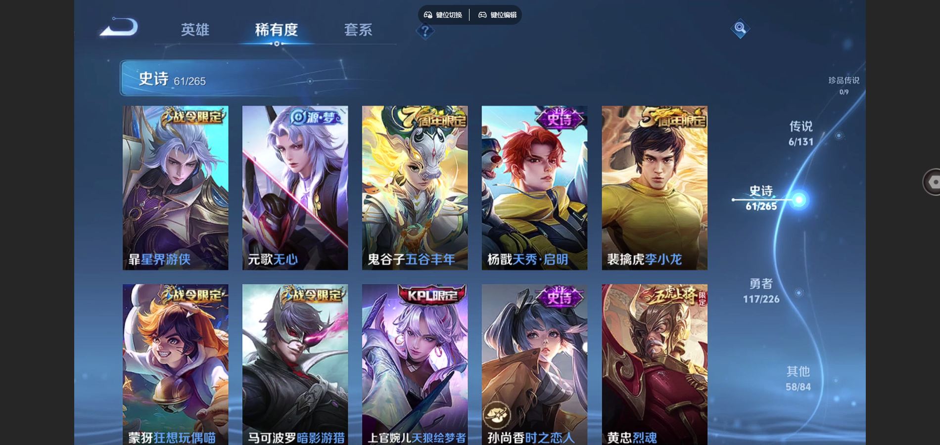 WZCMW3376943王者荣耀账号详情图6