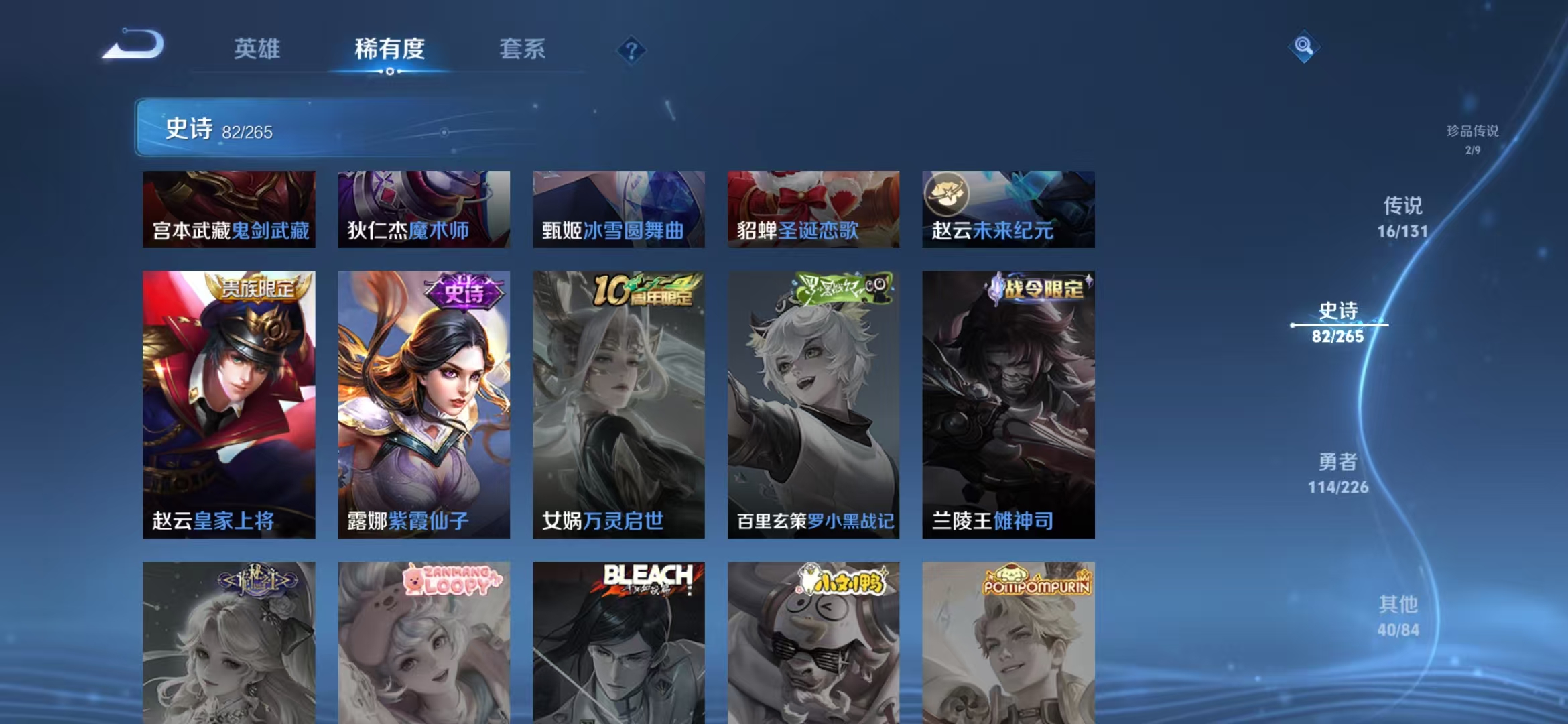 WZCMW3375877王者荣耀账号详情图12