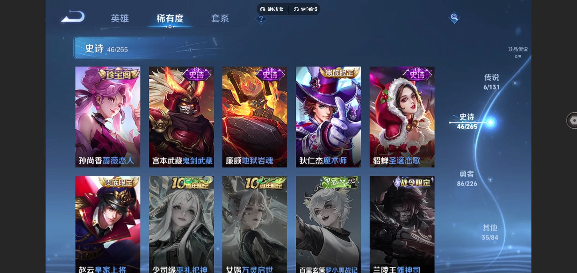 WZCMW3376937王者荣耀账号详情图10