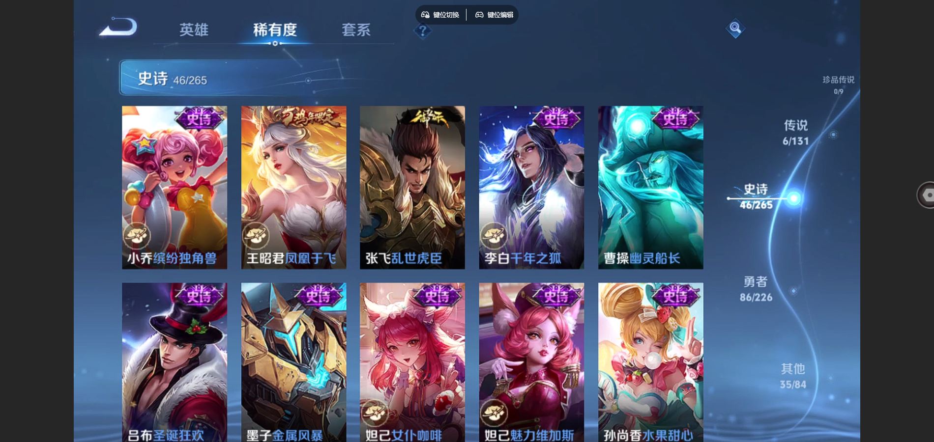 WZCMW3376937王者荣耀账号详情图11