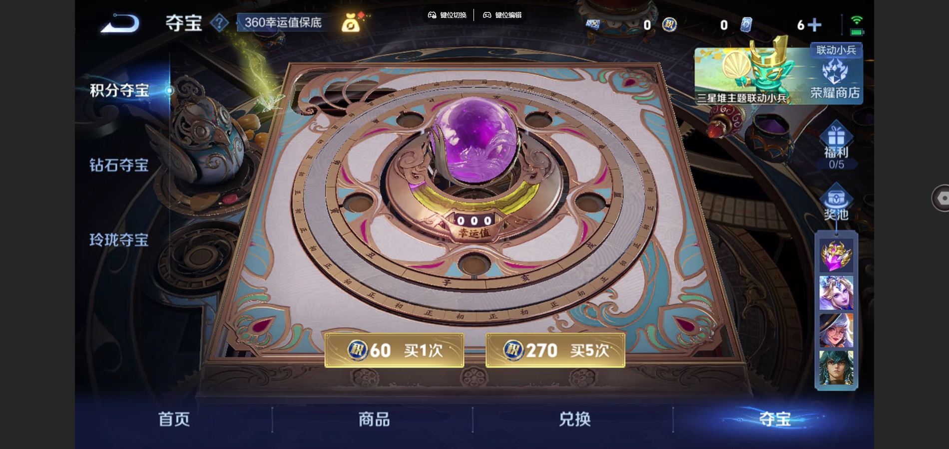 WZCMW3376937王者荣耀账号详情图15