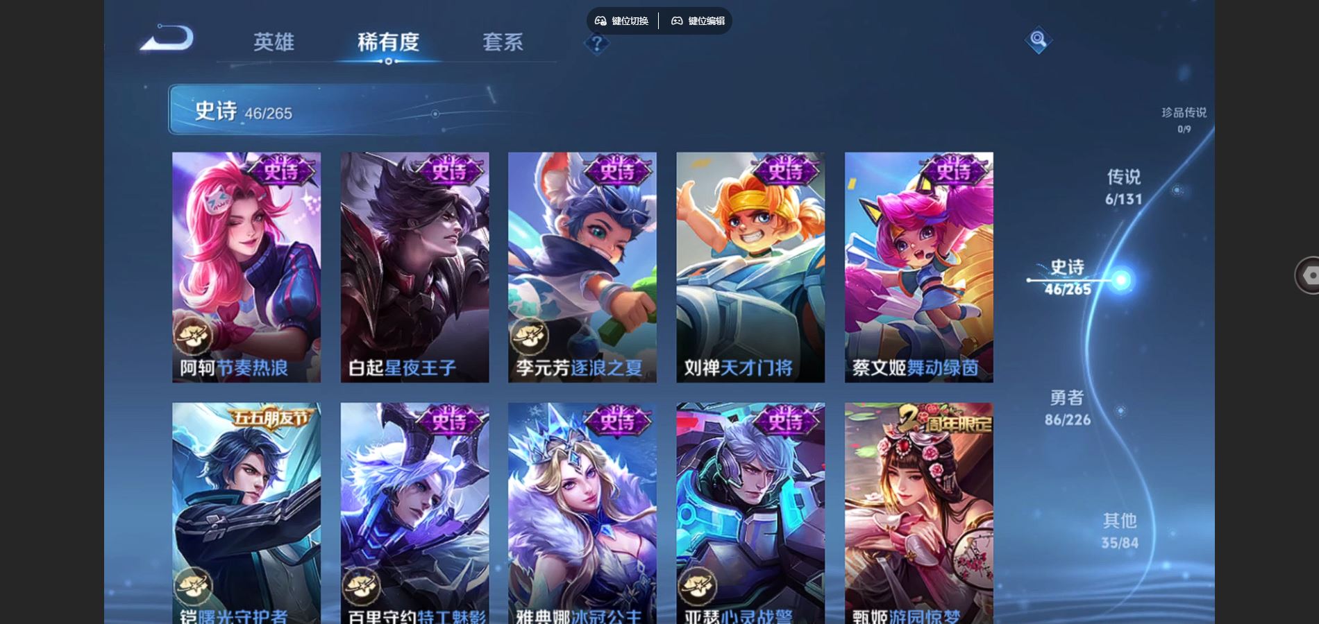 WZCMW3376937王者荣耀账号详情图14