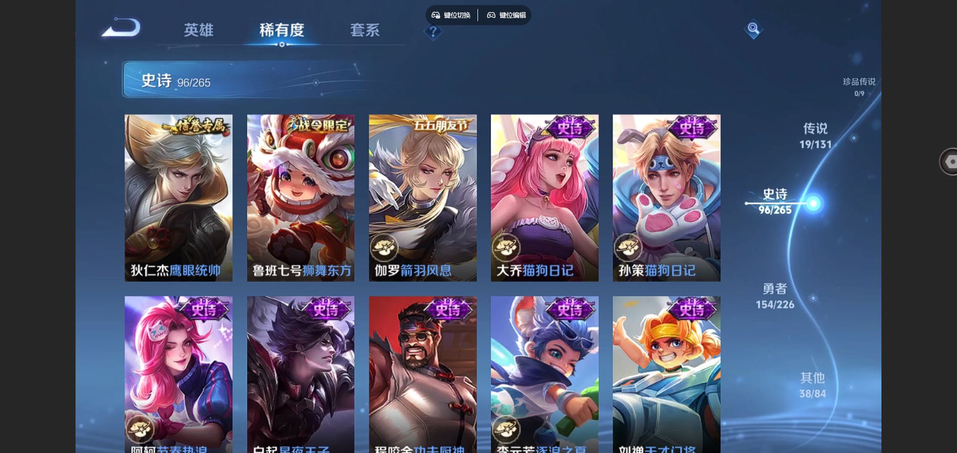 WZCMW3376980王者荣耀账号详情图21