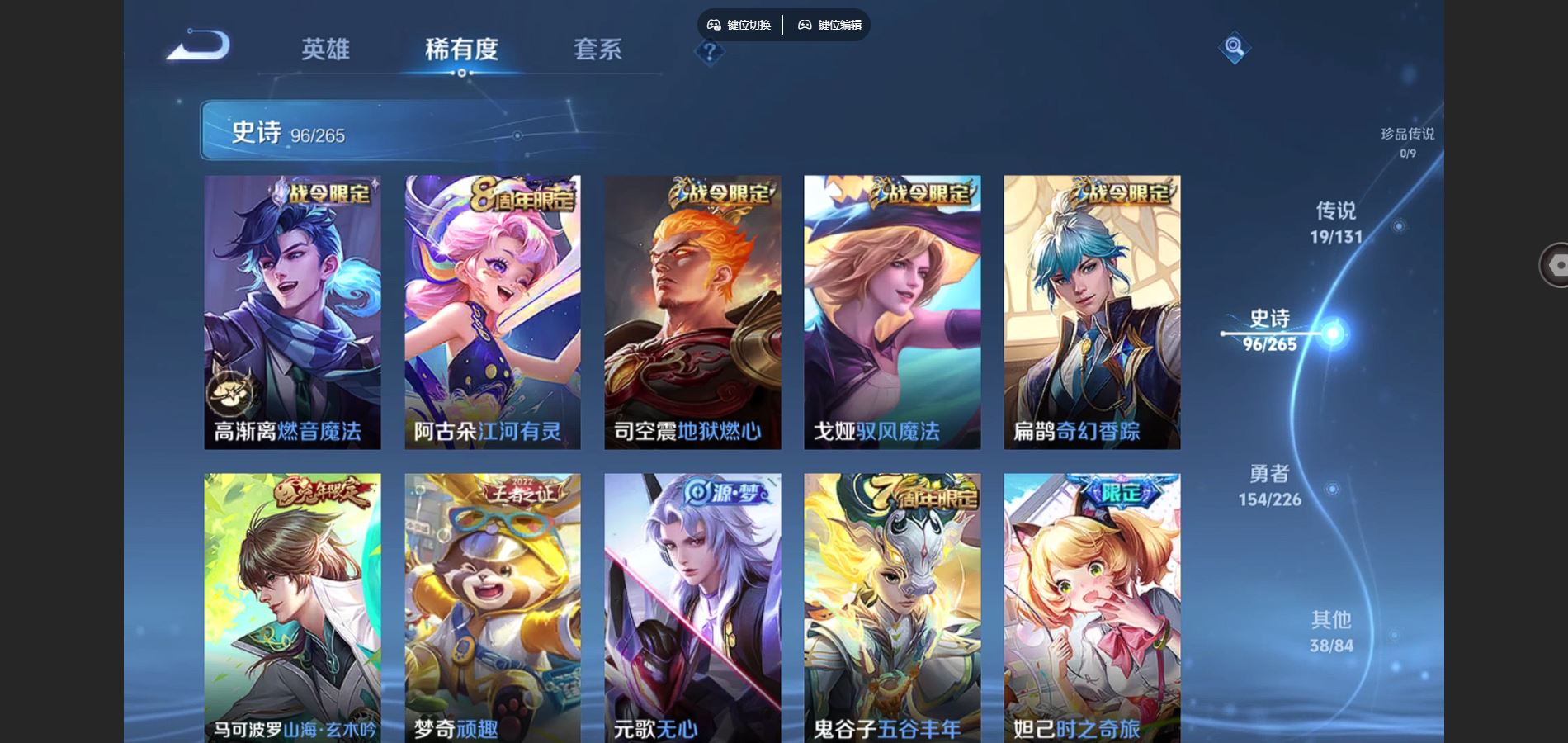 WZCMW3376980王者荣耀账号详情图20