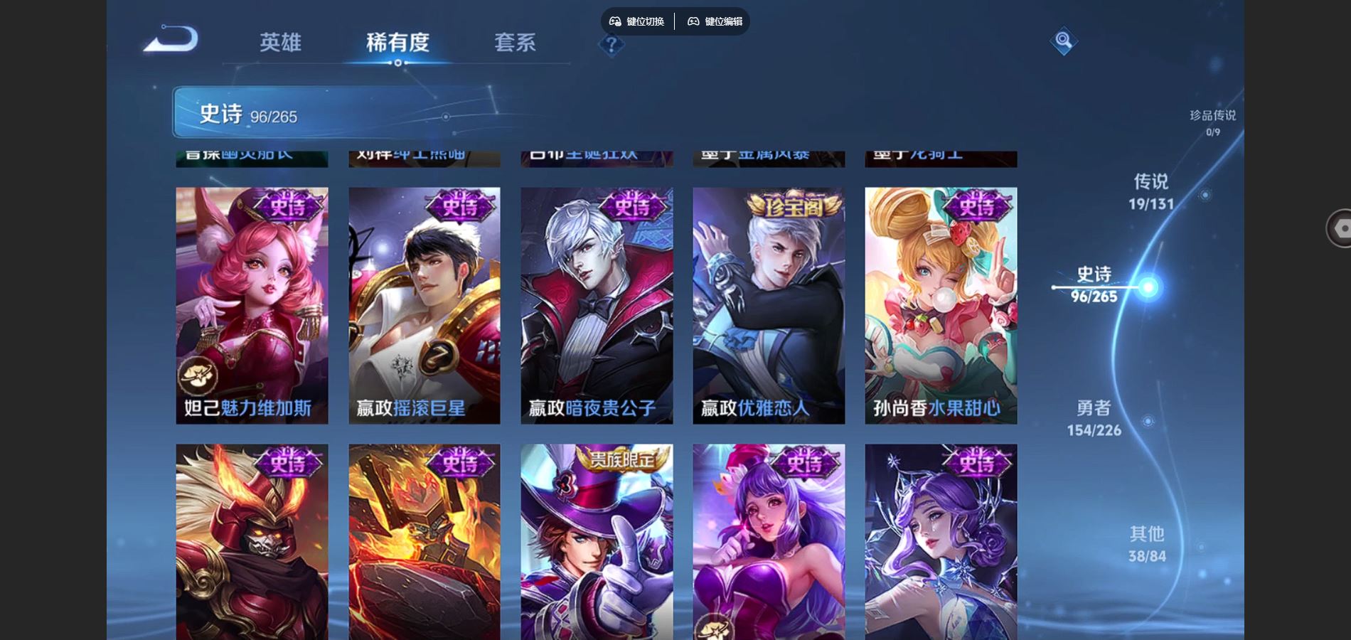 WZCMW3376980王者荣耀账号详情图11