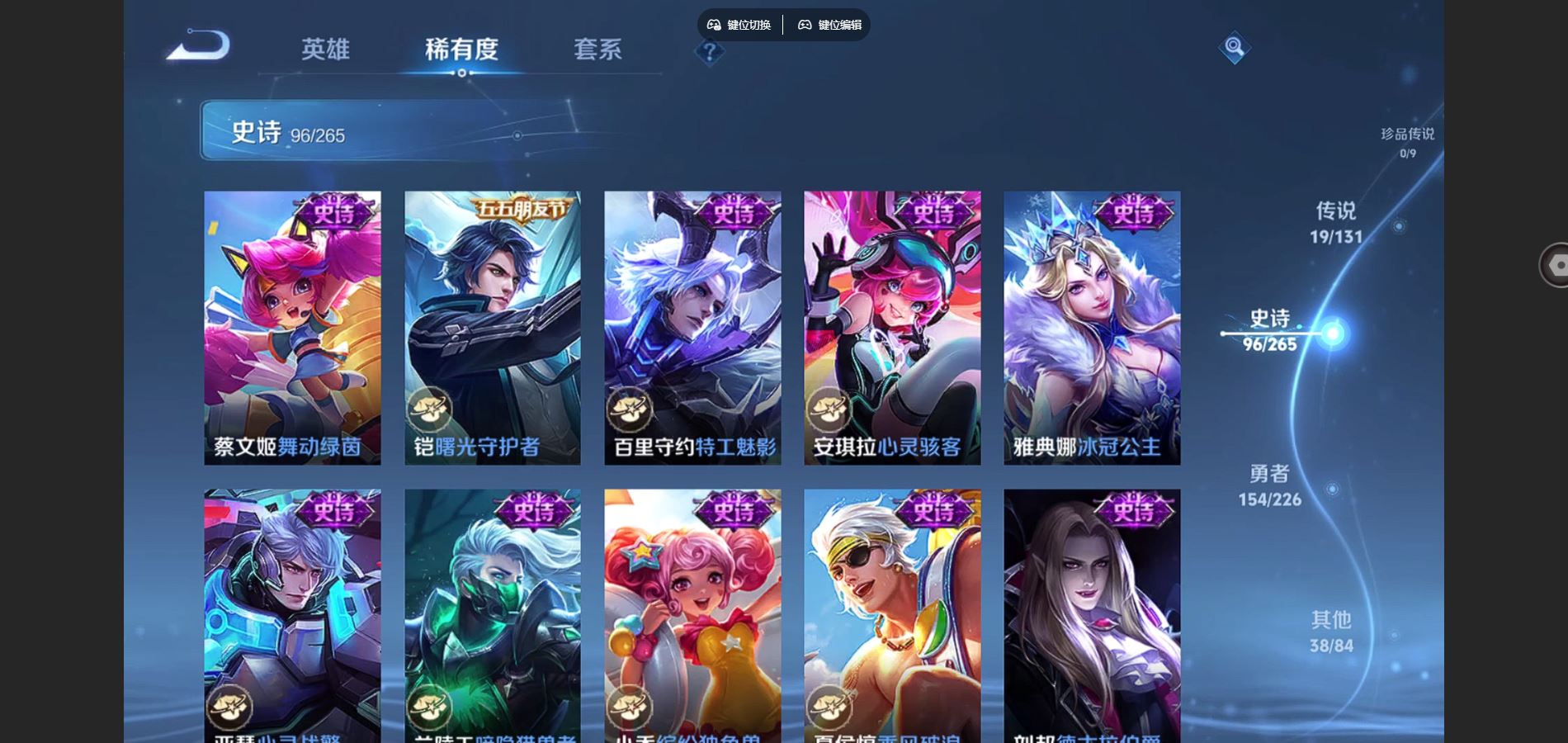 WZCMW3376980王者荣耀账号详情图22