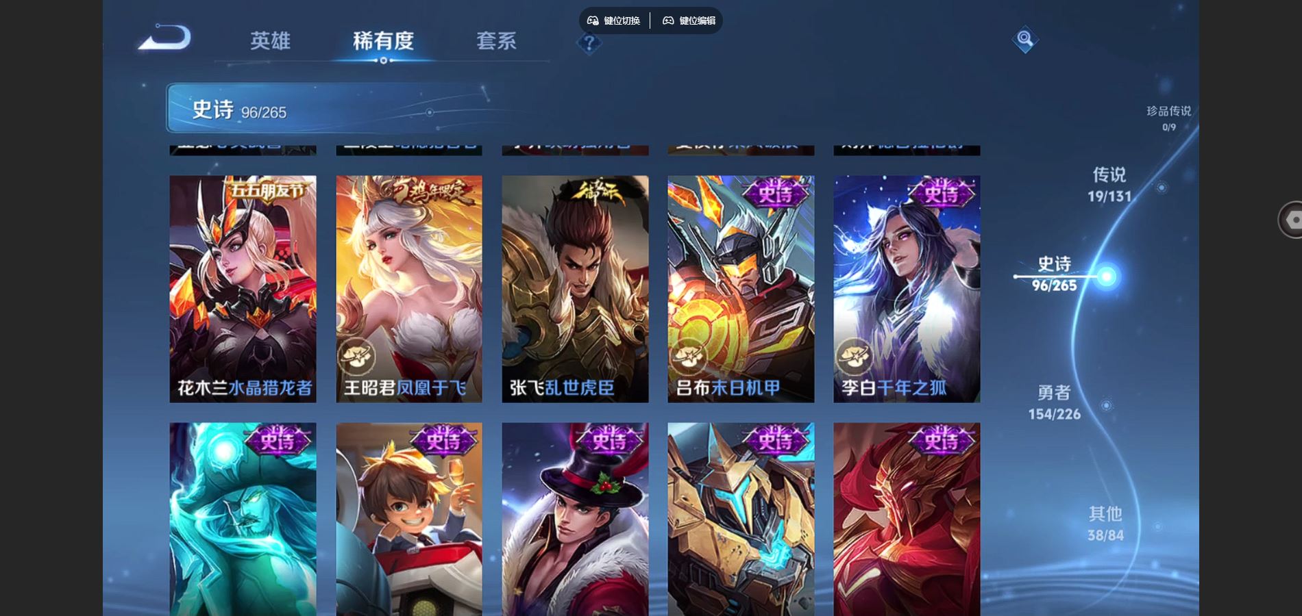 WZCMW3376980王者荣耀账号详情图18