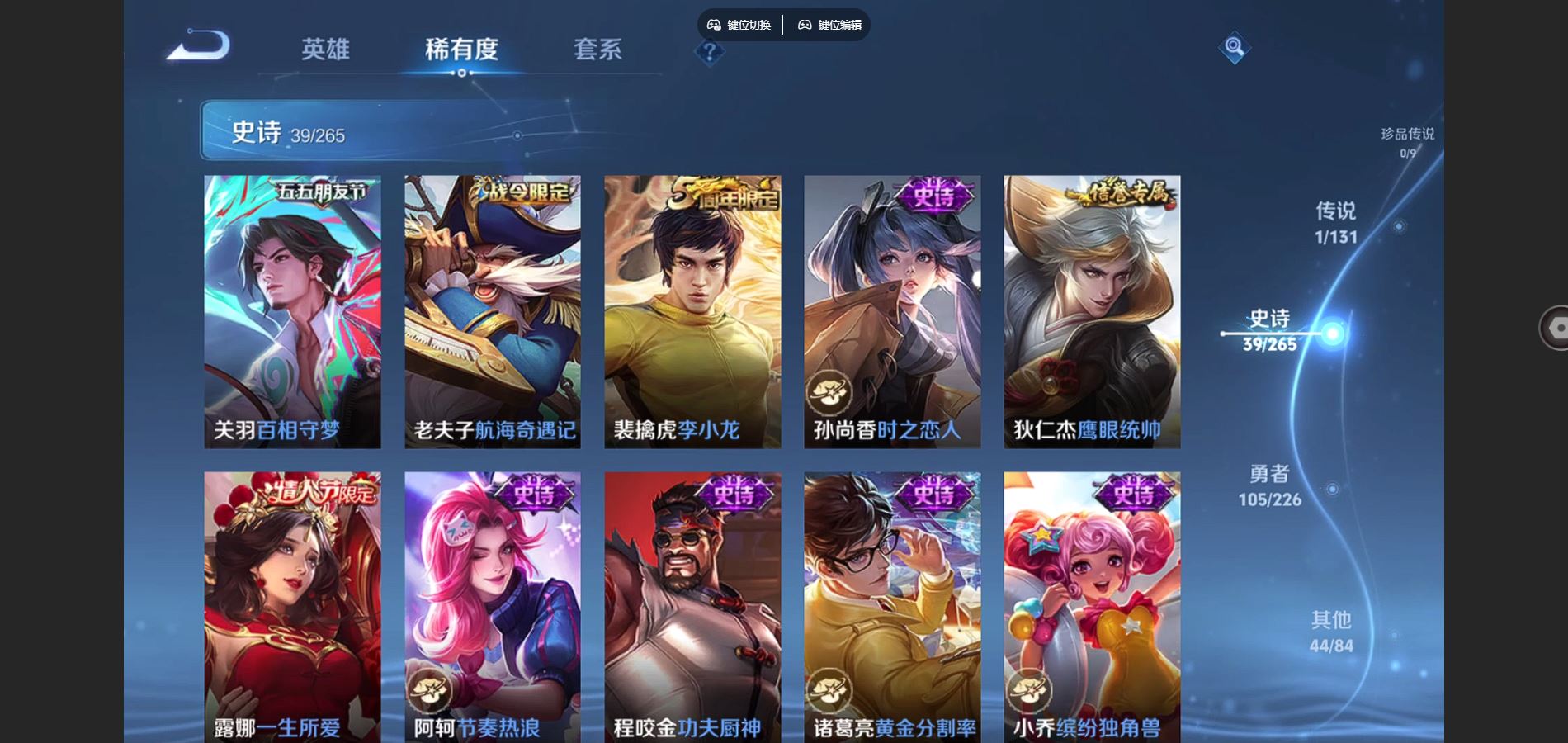 WZCMW3376976王者荣耀账号详情图5