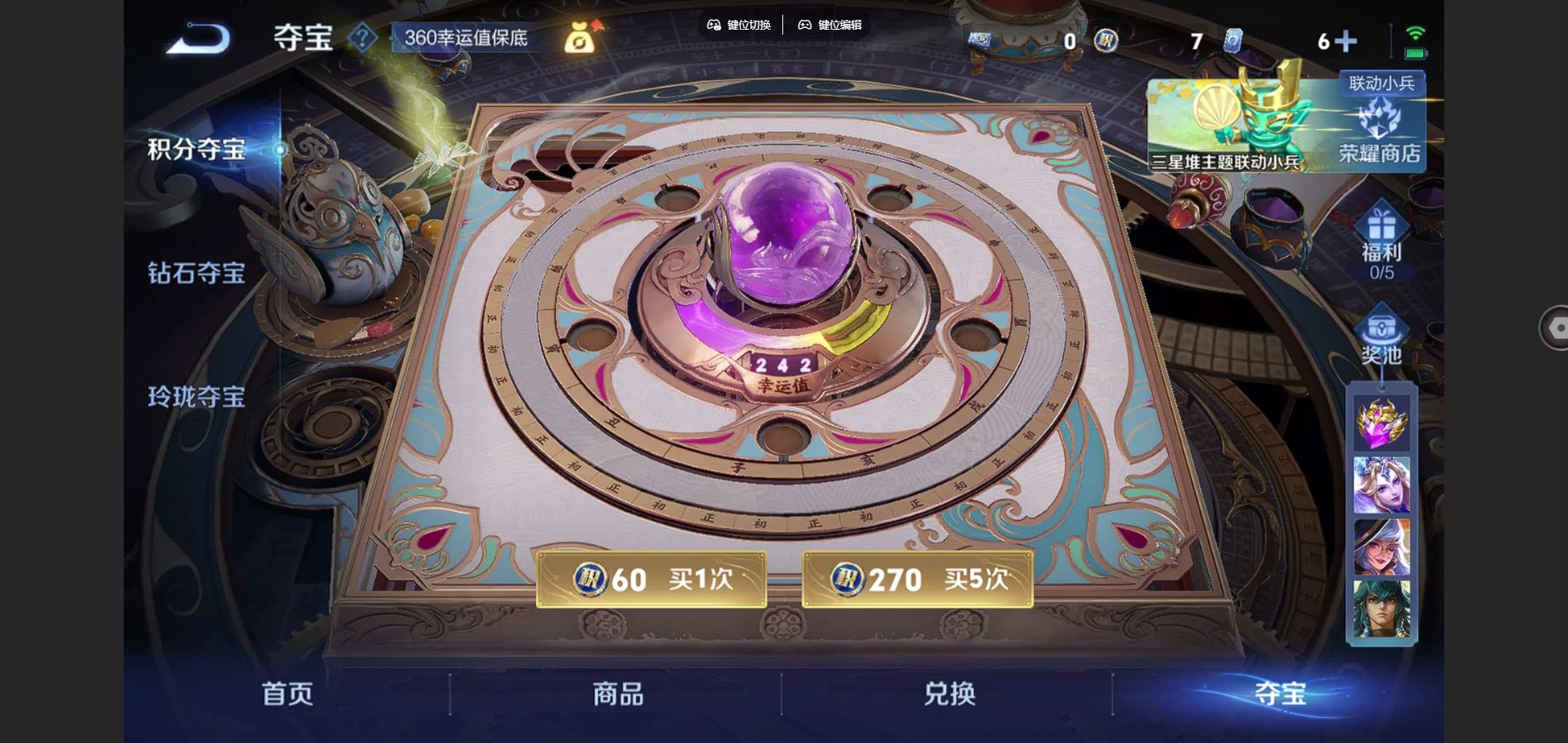 WZCMW3376976王者荣耀账号详情图12