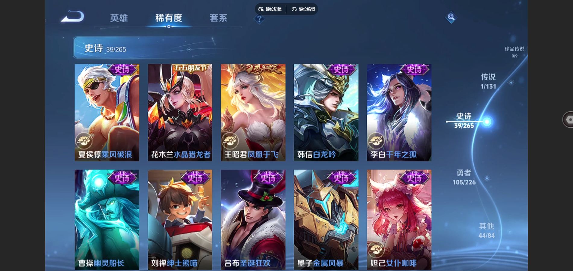 WZCMW3376976王者荣耀账号详情图11