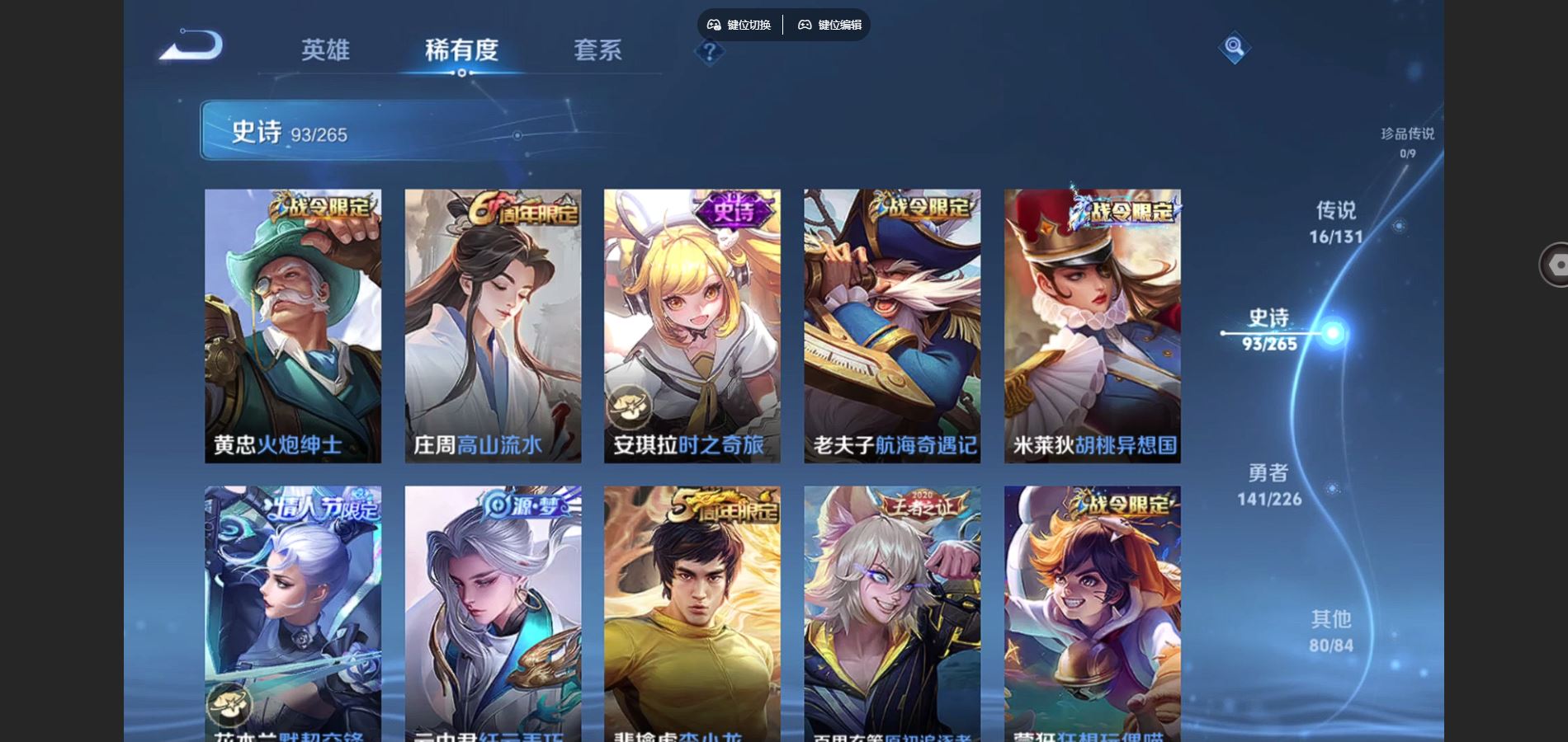 WZCMW3376975王者荣耀账号详情图11