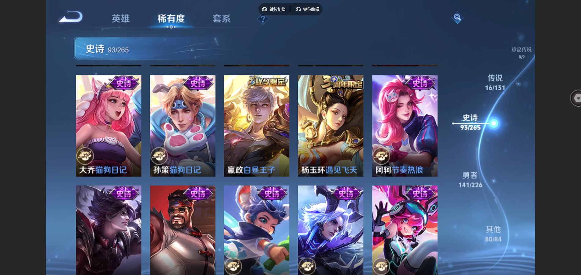 WZCMW3376975王者荣耀账号详情图16