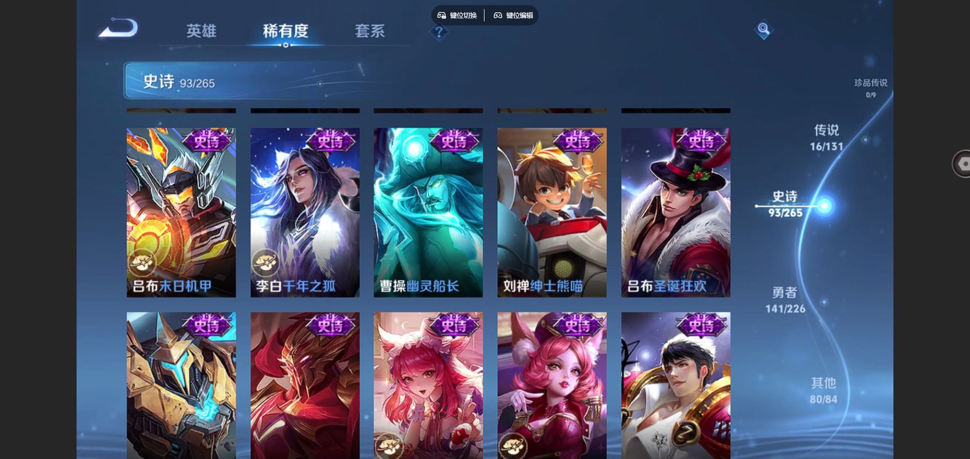 WZCMW3376975王者荣耀账号详情图14