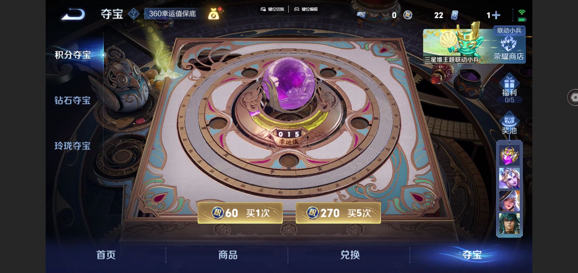 WZCMW3376975王者荣耀账号详情图23