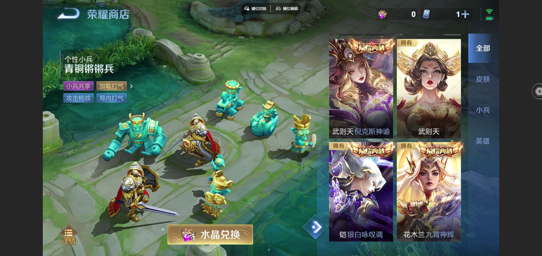 WZCMW3376975王者荣耀账号详情图22