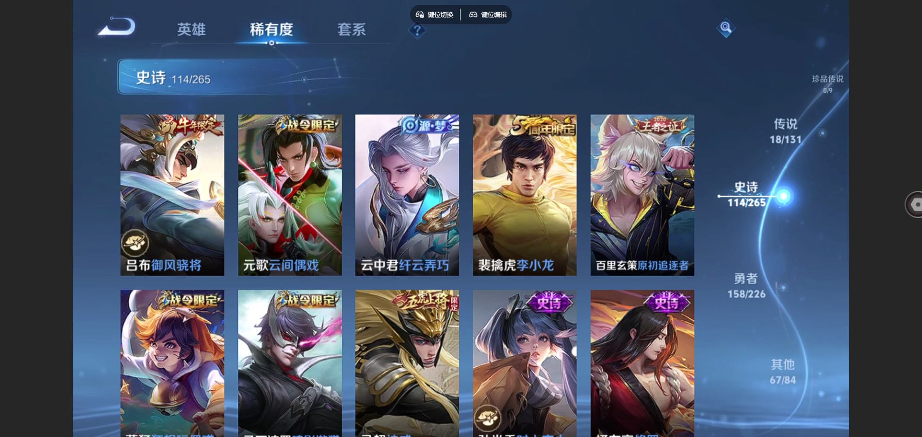 WZCMW3376966王者荣耀账号详情图8