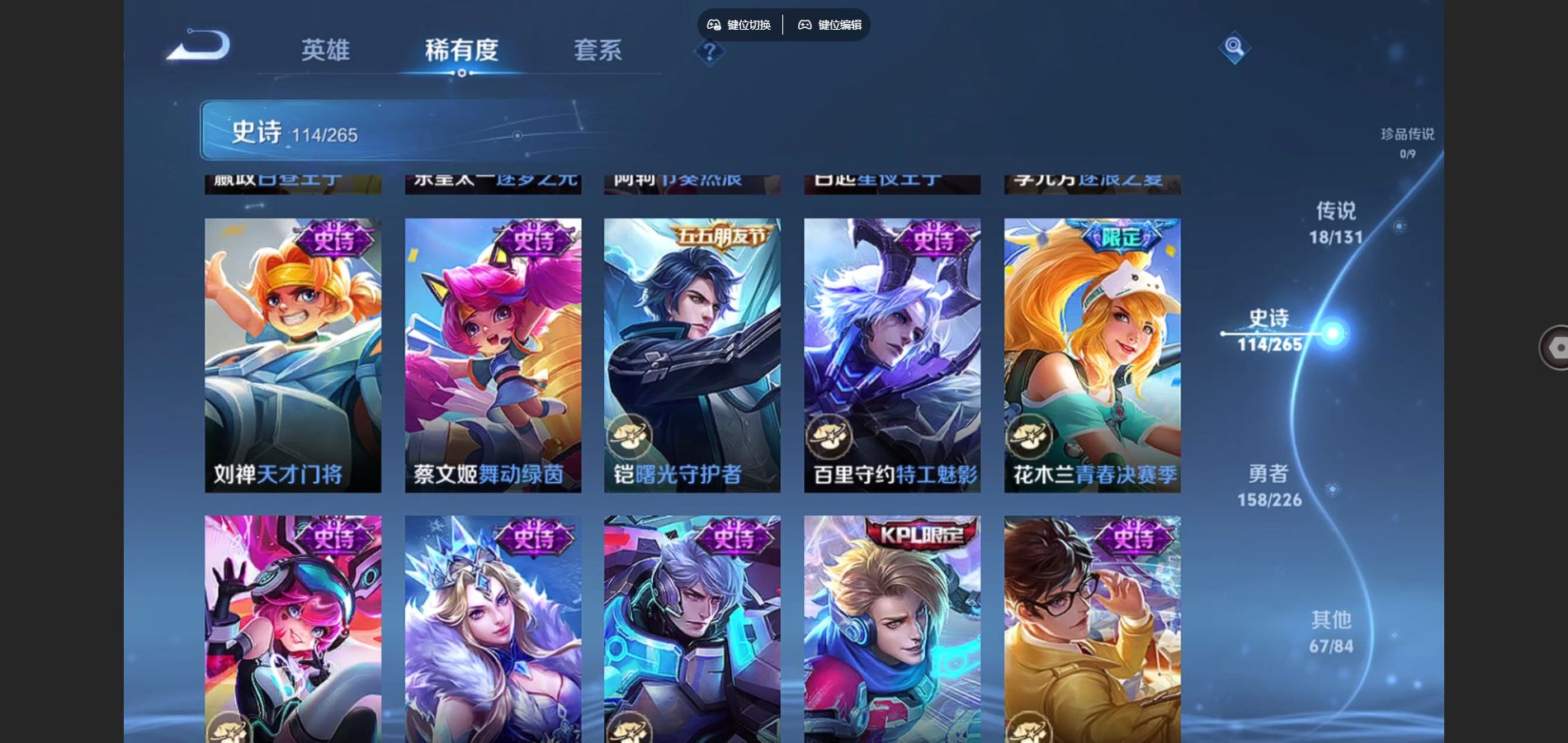 WZCMW3376966王者荣耀账号详情图11