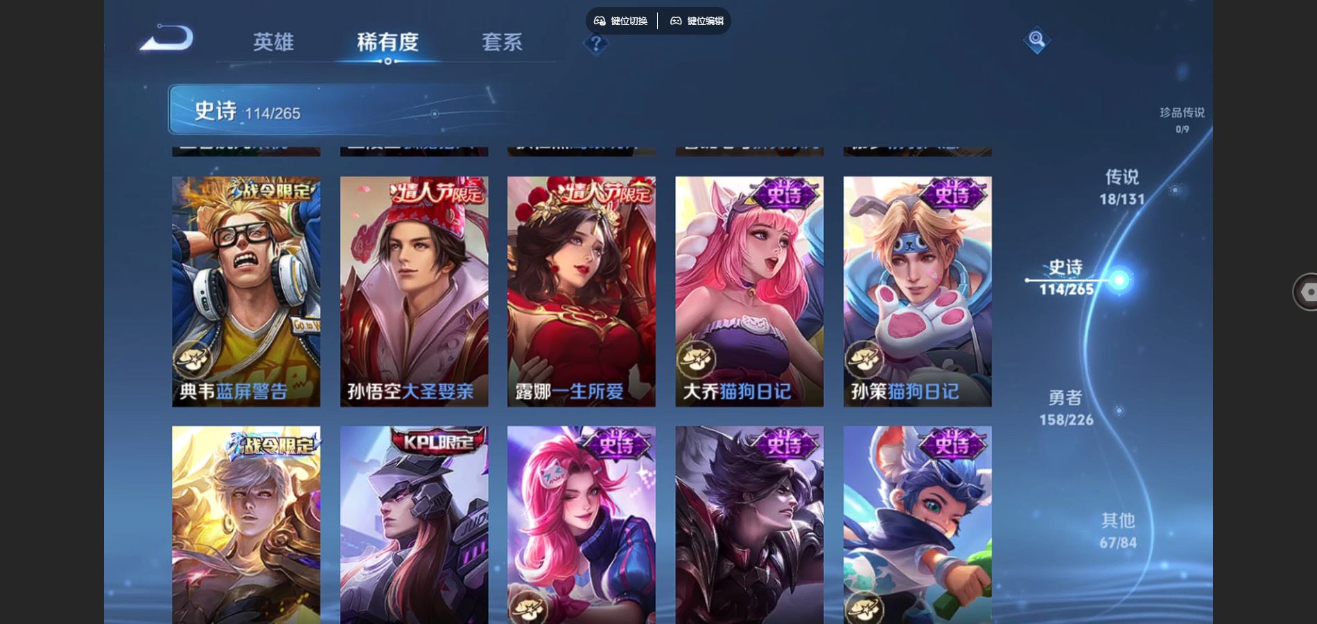 WZCMW3376966王者荣耀账号详情图12