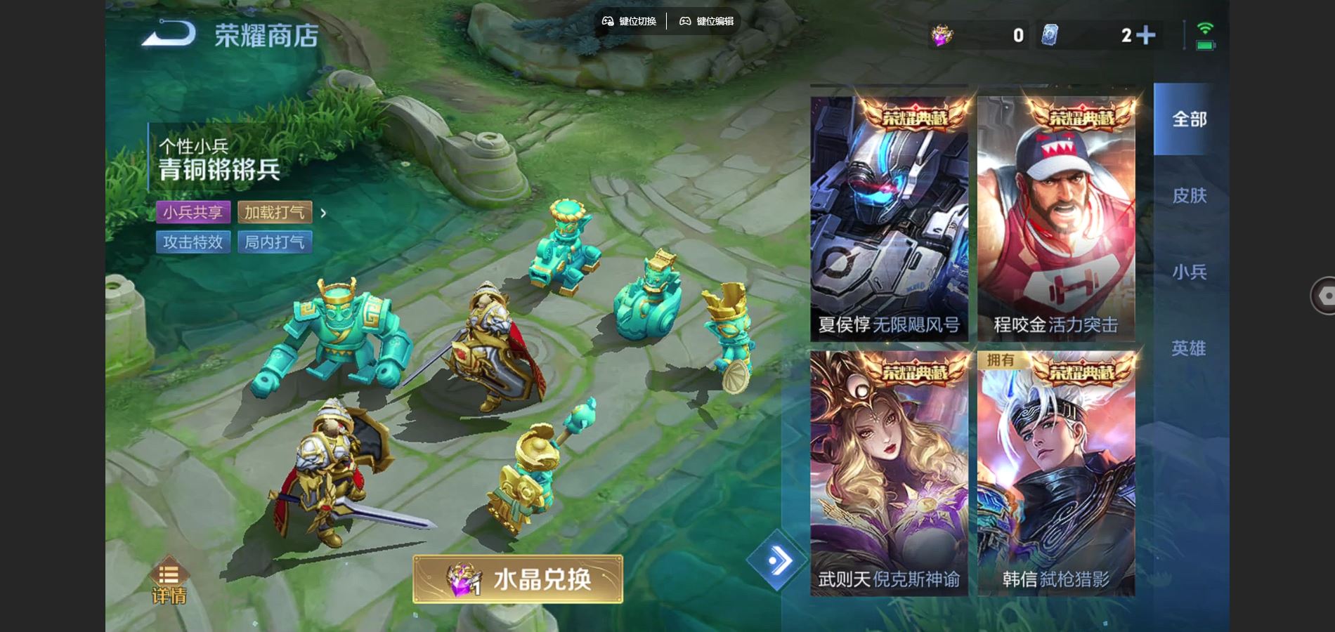 WZCMW3376966王者荣耀账号详情图16