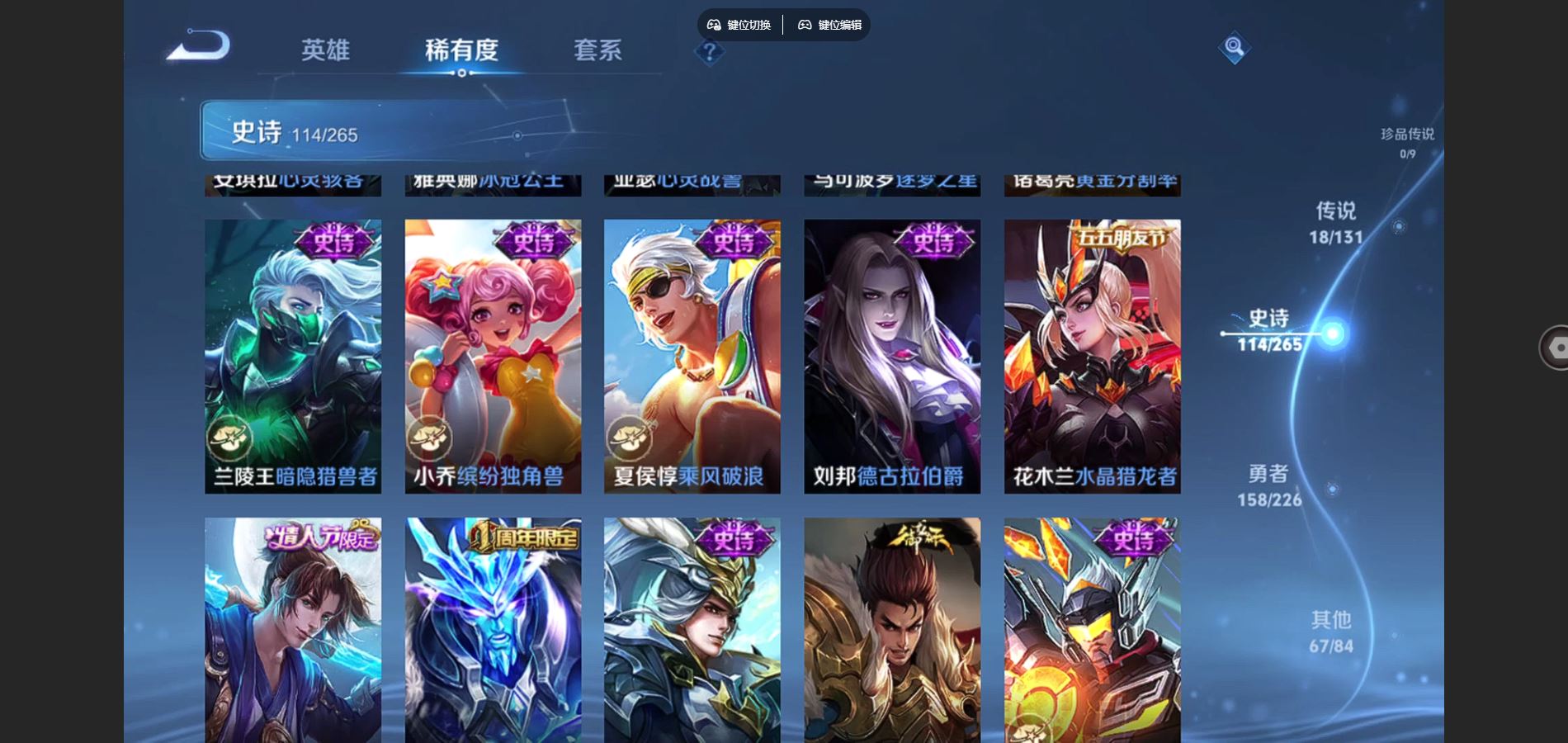 WZCMW3376966王者荣耀账号详情图15